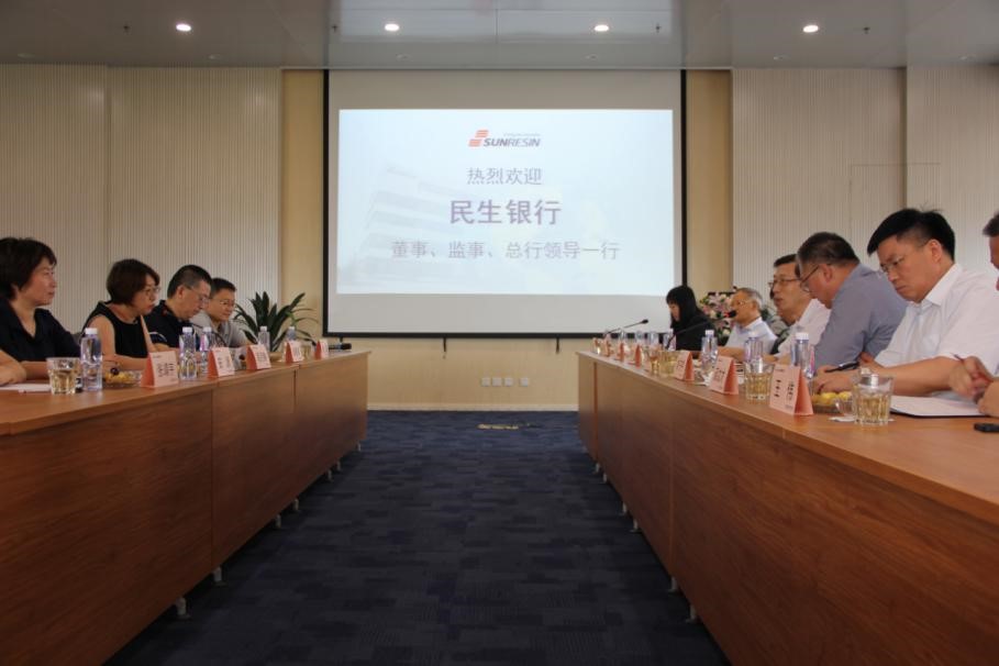 民生银行董事、监事一行来uu电玩官网科技调研 民生银行董事、监事一行来uu电玩官网科技调研