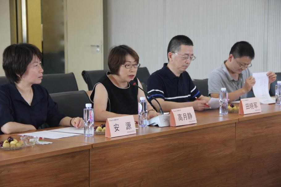 民生银行董事、监事一行来uu电玩官网科技调研 民生银行董事、监事一行来uu电玩官网科技调研