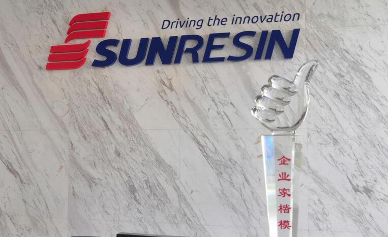 “诚” 就未来 “信” 达天下 “诚” 就未来 “信” 达天下