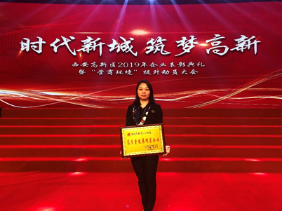 热烈祝贺uu电玩官网科技荣获 -“2018年度高质量生长明星企业” 热烈祝贺uu电玩官网科技荣获 -“2018年度高质量生长明星企业”