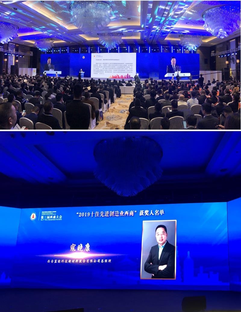 uuµçÍæ¹ÙÍø¿Æ¼¼Ï²»ñ¡°2019Ê®¼ÑÏȽøÖÆÔìÒµÎ÷ÉÌ¡±ÊâÈÙ uuµçÍæ¹ÙÍø¿Æ¼¼Ï²»ñ¡°2019Ê®¼ÑÏȽøÖÆÔìÒµÎ÷ÉÌ¡±ÊâÈÙ