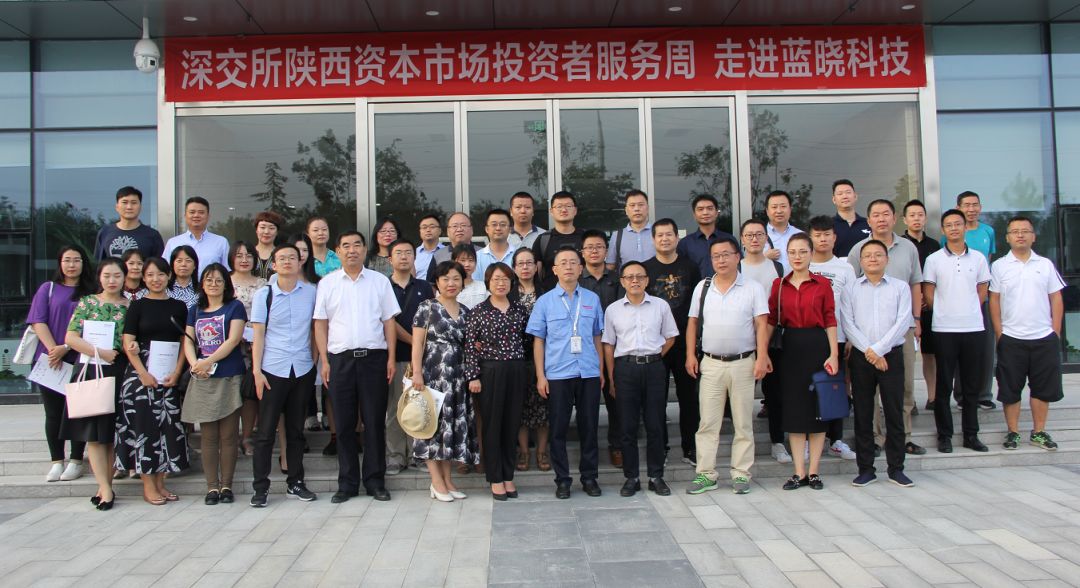 走进uu电玩官网科技 海内吸附疏散质料龙头企业 走进uu电玩官网科技 海内吸附疏散质料龙头企业