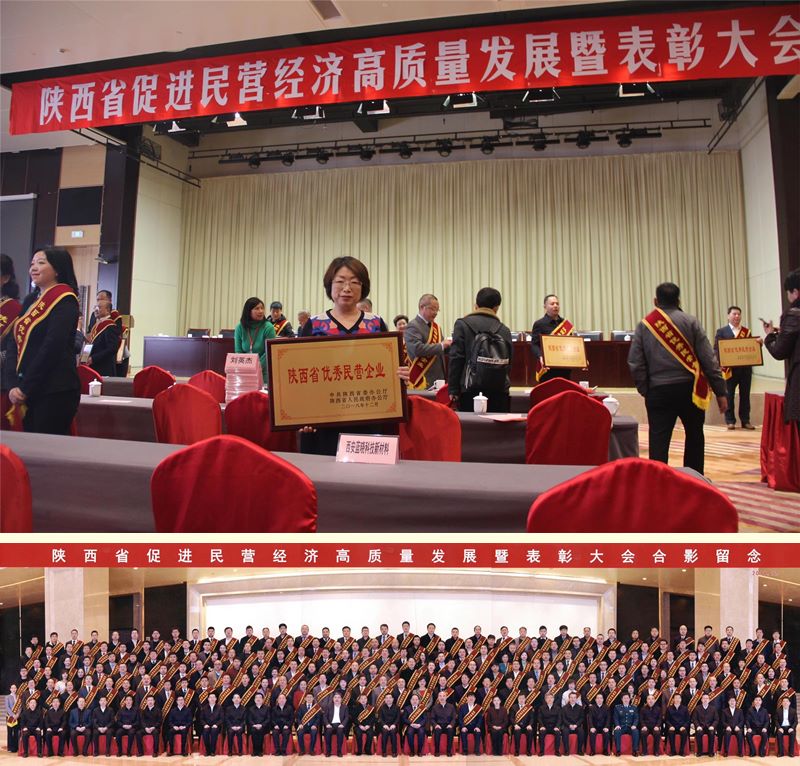 ÈÈÁÒ×£ºØuuµçÍæ¹ÙÍø¿Æ¼¼ÉÂÎ÷Ê¡ÓÅÒìÃñÓªÆóÒµ ÈÈÁÒ×£ºØuuµçÍæ¹ÙÍø¿Æ¼¼ÉÂÎ÷Ê¡ÓÅÒìÃñÓªÆóÒµ