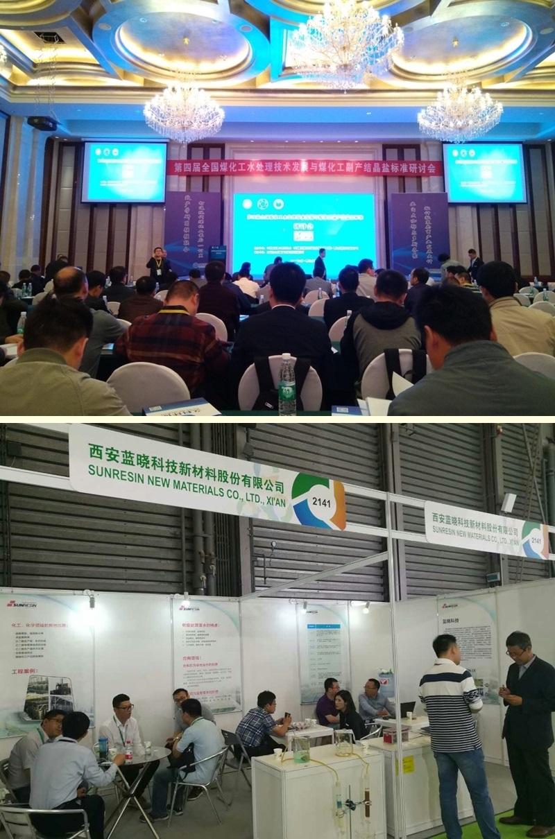 »·±£Ð³£Ì¬ Á¢Òì´ÙÉú³¤¡ª¡ªÕ¹»áÒ»ÀÀ »·±£Ð³£Ì¬ Á¢Òì´ÙÉú³¤¡ª¡ªÕ¹»áÒ»ÀÀ