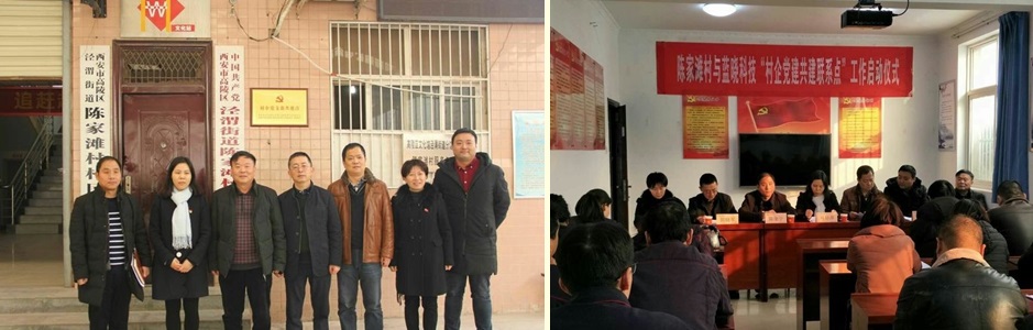 公司党支部探索党建事情新模式 公司党支部探索党建事情新模式