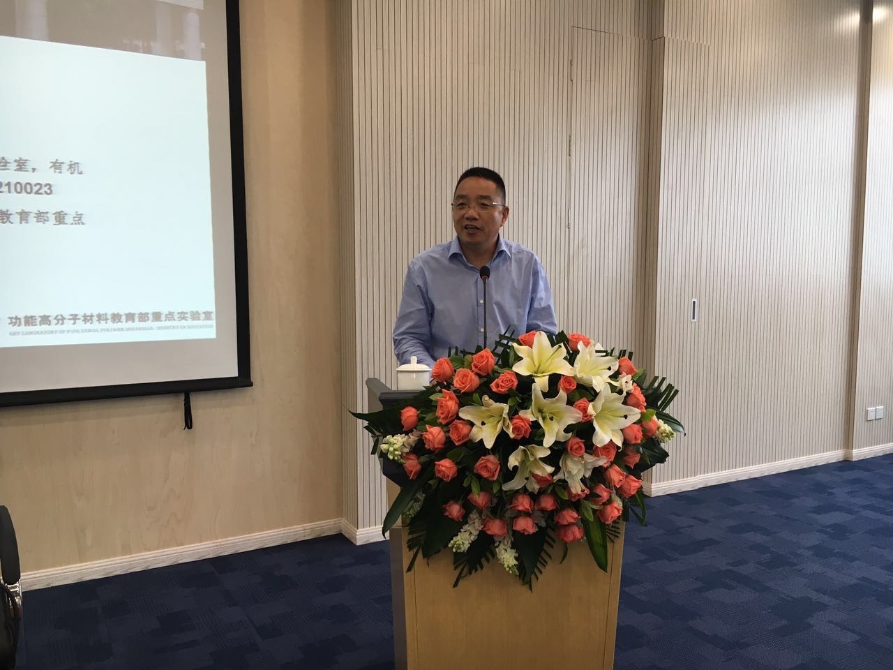 ��ȫ��ԺʿӦ�����С����ӽ�����������֬����������չ���������