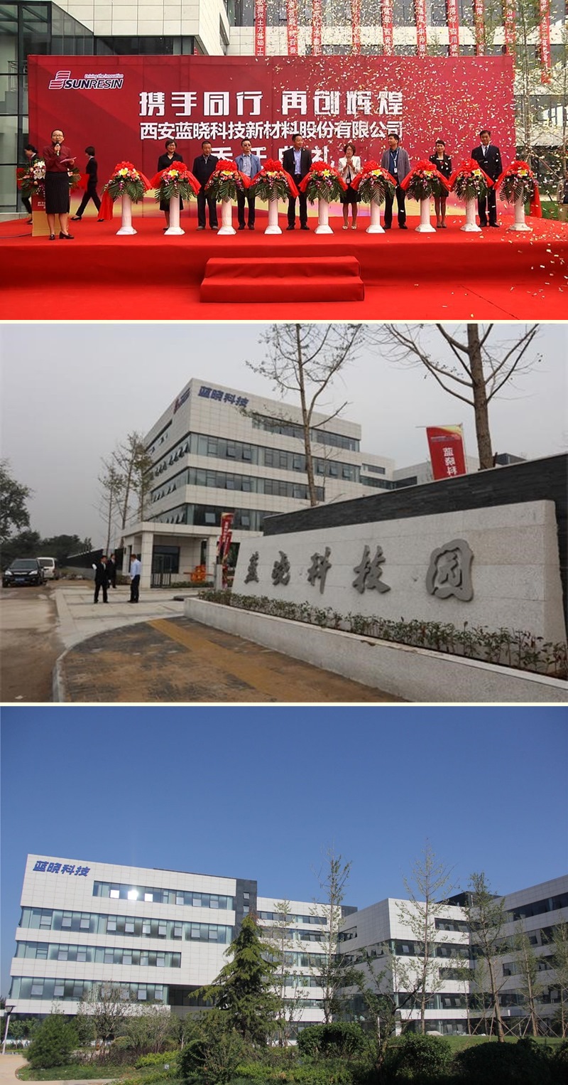 热烈祝贺uu电玩官网科技园完工暨uu电玩官网科技总部燕徙 热烈祝贺uu电玩官网科技园完工暨uu电玩官网科技总部燕徙