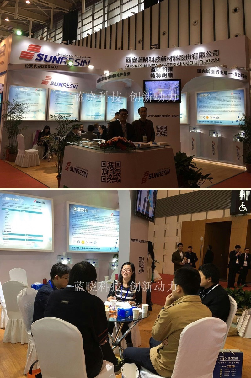 第75届API展会圆满落幕 第75届API展会圆满落幕