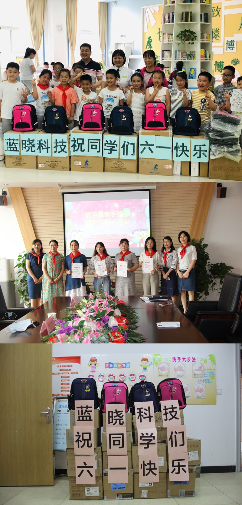 ����������� ת����ѧ���� uu��������Ƽ��߽�ѧУ��С��ʹ����6.1