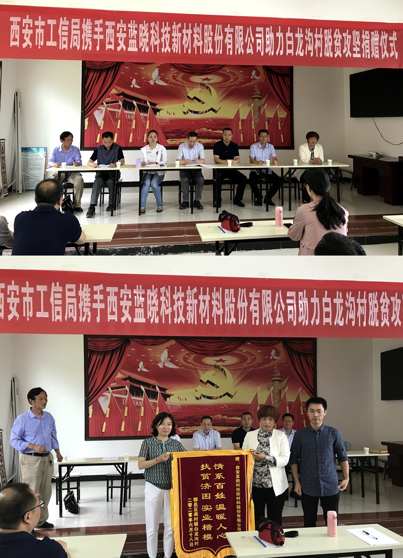 uuµçÍæ¹ÙÍø¿Æ¼¼×ß½ø°×Áú¹µ´å¿ªÕ¹·öƶÖúÀ§Ô˶¯ uuµçÍæ¹ÙÍø¿Æ¼¼×ß½ø°×Áú¹µ´å¿ªÕ¹·öƶÖúÀ§Ô˶¯