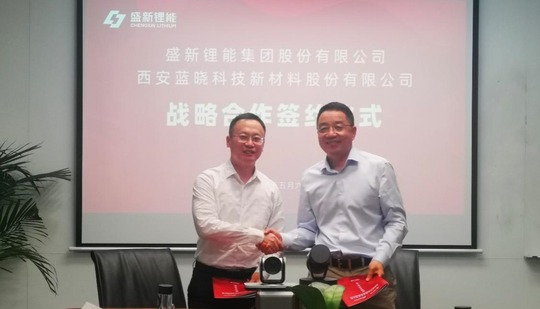 ��ʢ�����ǩ��ս�Ժ���Э����������������Դ-����Эͬ����������������ƶ���﮹�ҵ����������ɫ����