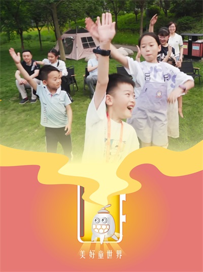 ���Ź��ƫ�������������ó�����չ������ͯ�ڿ���