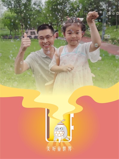 ���Ź��ƫ�������������ó�����չ������ͯ�ڿ���