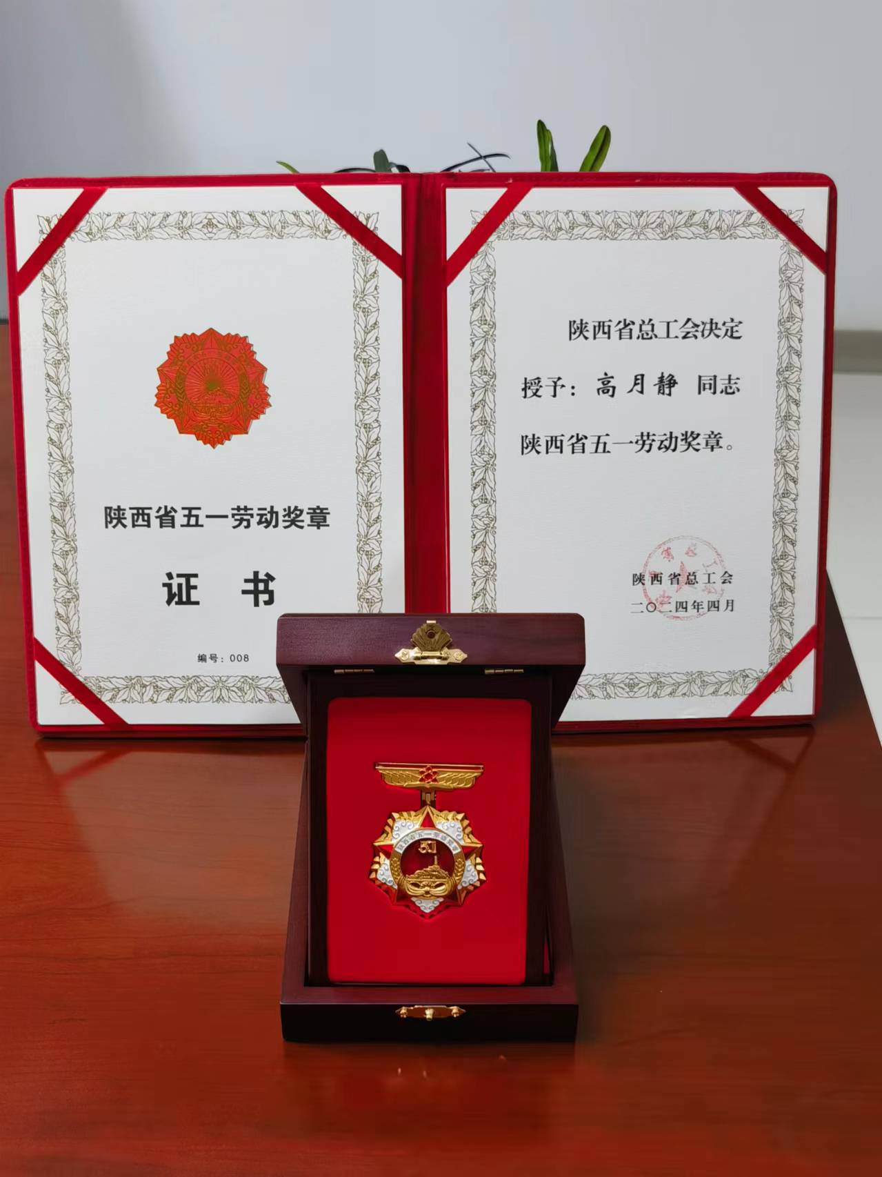 uu��������Ƽ����³����¾��ٻ�2024�������ʡ��һ�Ͷ�����