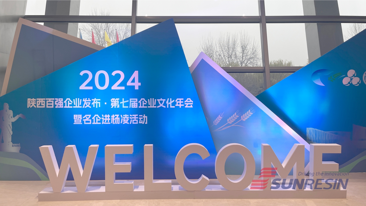祝贺uu电玩官网科技再次入选陕西民营企业50强 祝贺uu电玩官网科技再次入选陕西民营企业50强