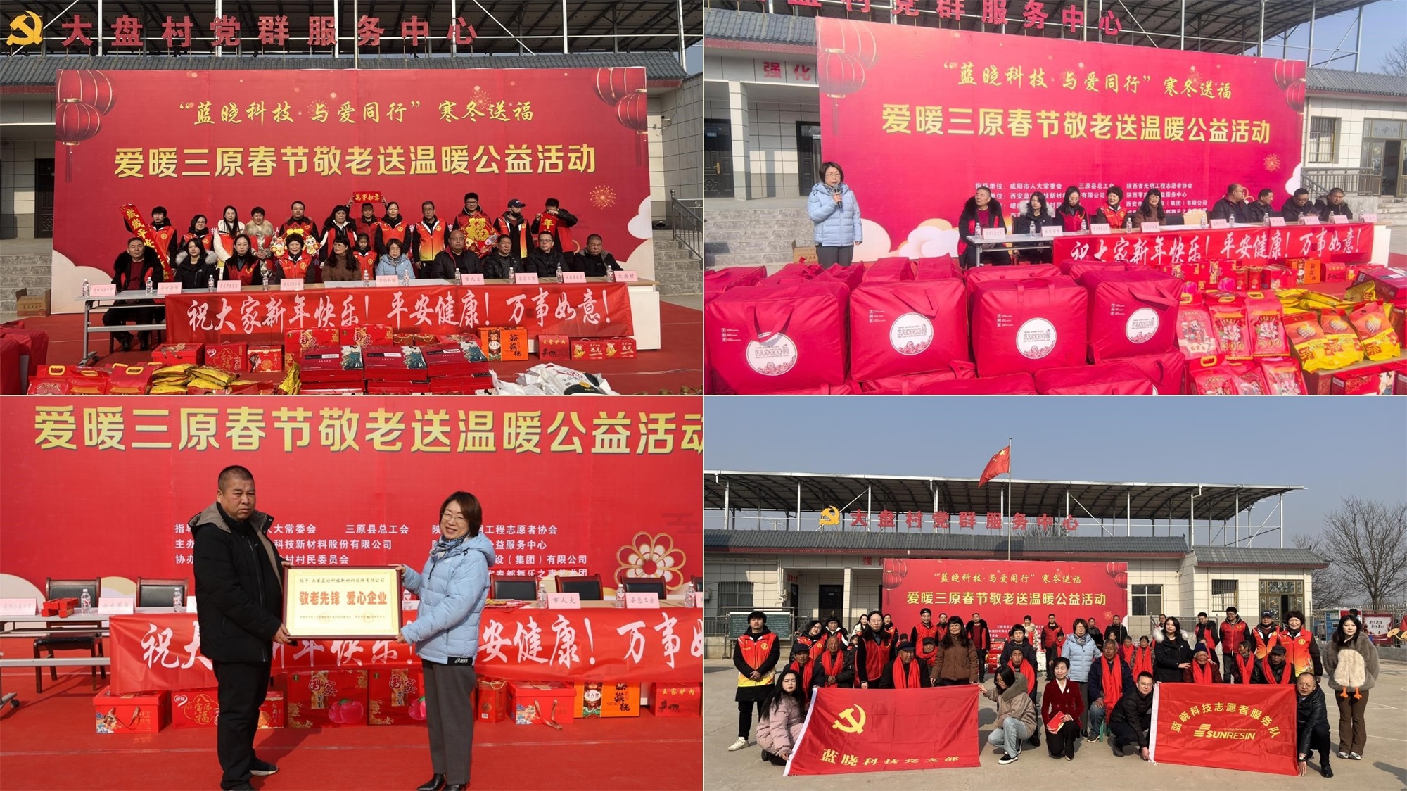 uuµçÍæ¹ÙÍø¿Æ¼¼Ñ϶¬Ë͸£¡¤Å¯ÒâÈÚÈÚ¾´ÀÏÇé uuµçÍæ¹ÙÍø¿Æ¼¼Ñ϶¬Ë͸£¡¤Å¯ÒâÈÚÈÚ¾´ÀÏÇé