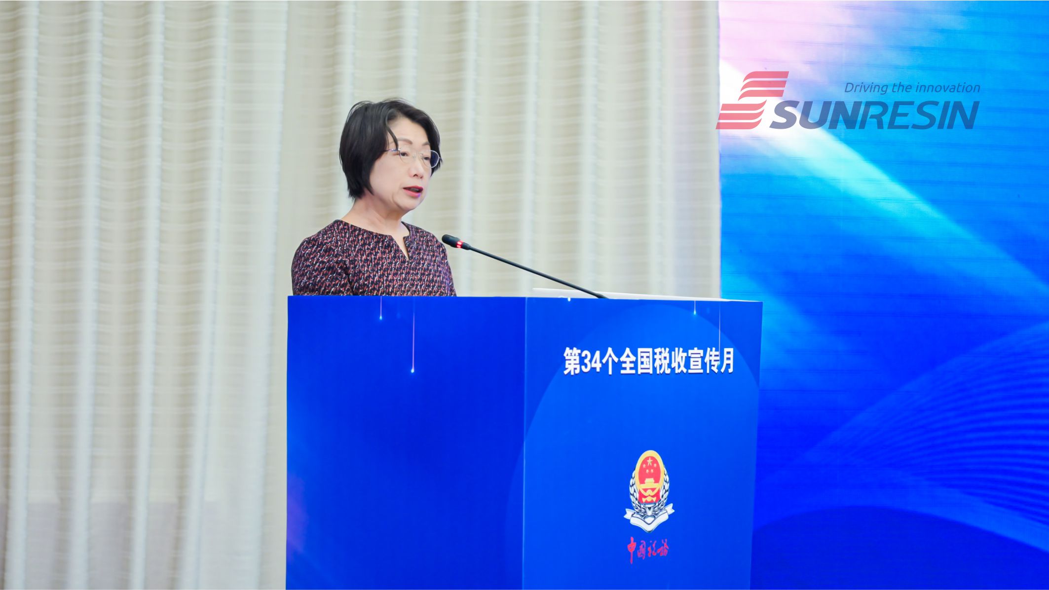 董事长受邀出席陕西省第34个天下“税收宣传月”启动仪式 董事长受邀出席陕西省第34个天下“税收宣传月”启动仪式